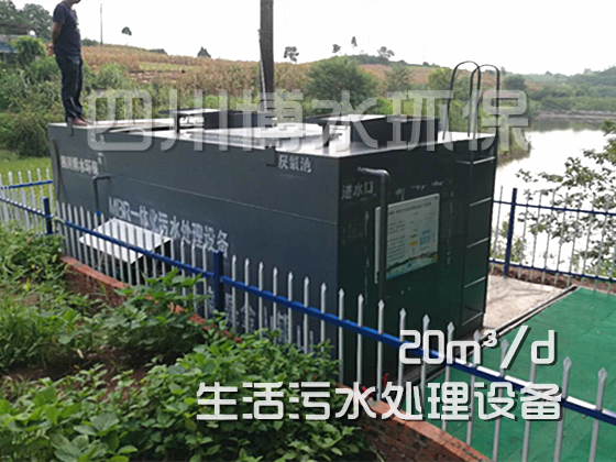 自貢市：市、區(qū)、鎮(zhèn)、村各級 領導視察 我公司位于大安區(qū)何市鎮(zhèn)農村生活污水處理項目