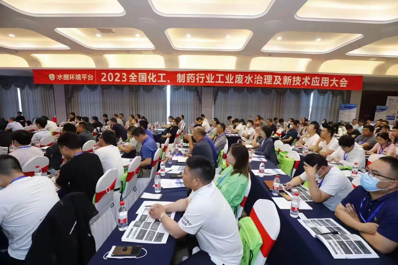 四川博水環(huán)保 應(yīng)邀參加2023 蘇州 《全國(guó)化工、制藥行業(yè)工業(yè)廢水治理及新技術(shù)應(yīng)用大會(huì)》