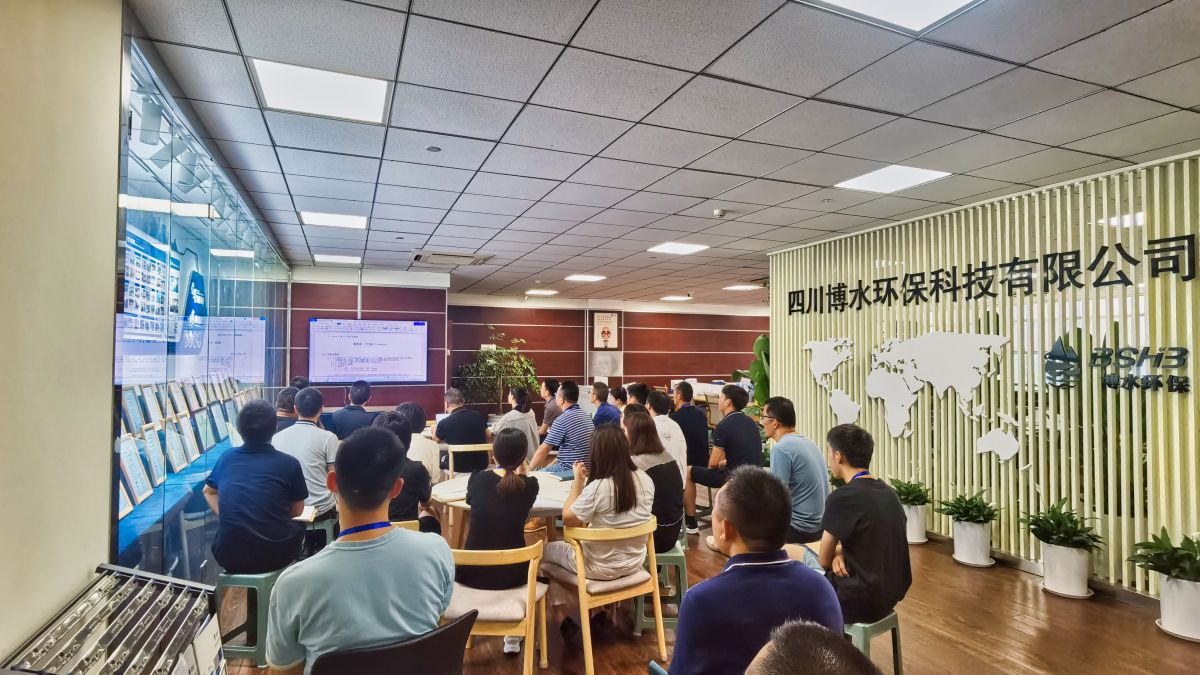 四川博水環(huán)保 開展日常業(yè)務培訓，進一步提升員工綜合素質