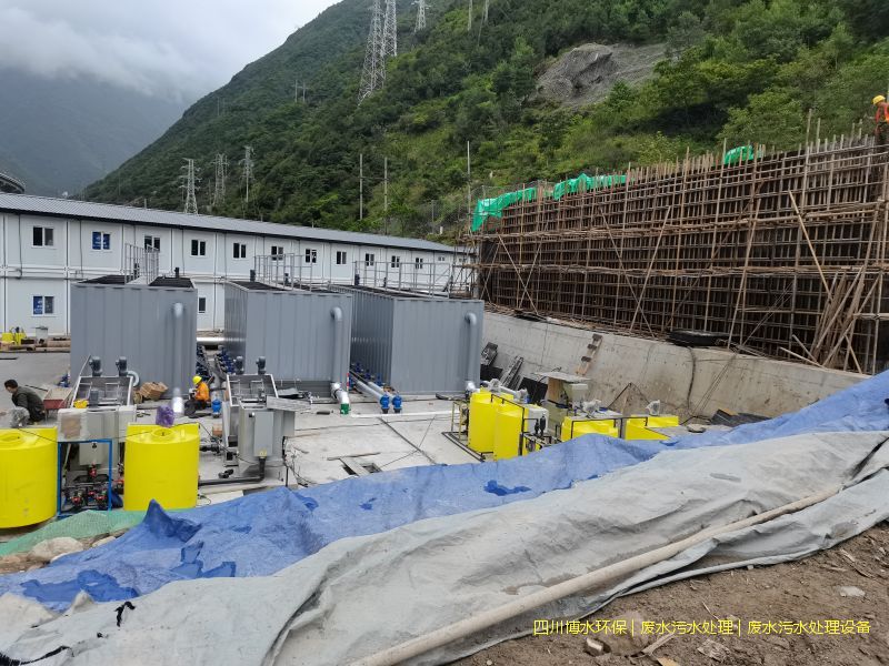 眉山凈化廢水裝置