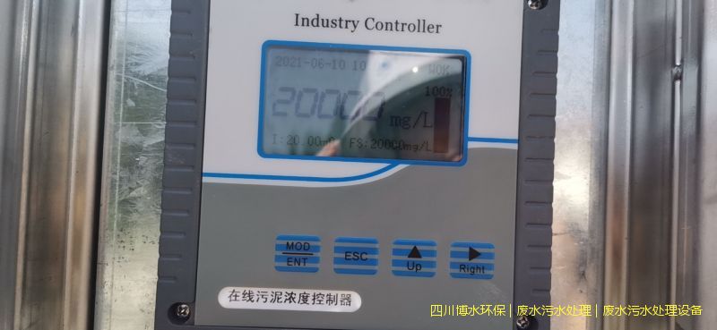 達(dá)州廢水處理裝置廠家