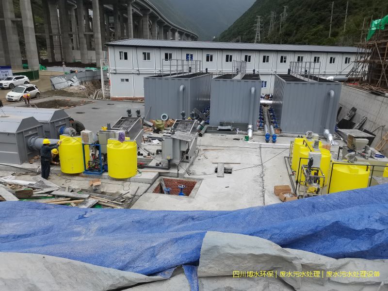 內(nèi)江環(huán)保廢水處理機(jī)器
