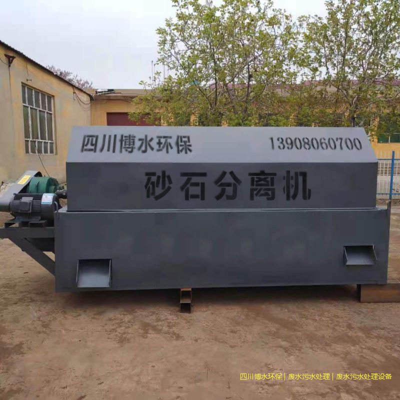 成都廢水處理成套設(shè)備怎么選擇？產(chǎn)品靠譜