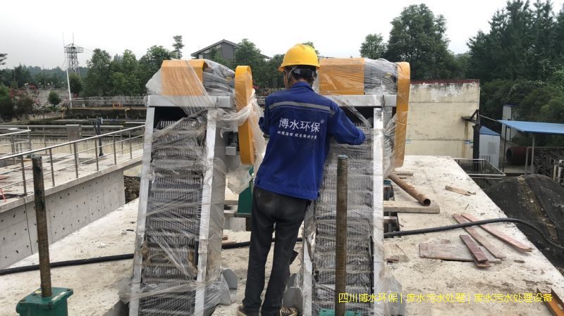 德陽環(huán)保污水處理機器