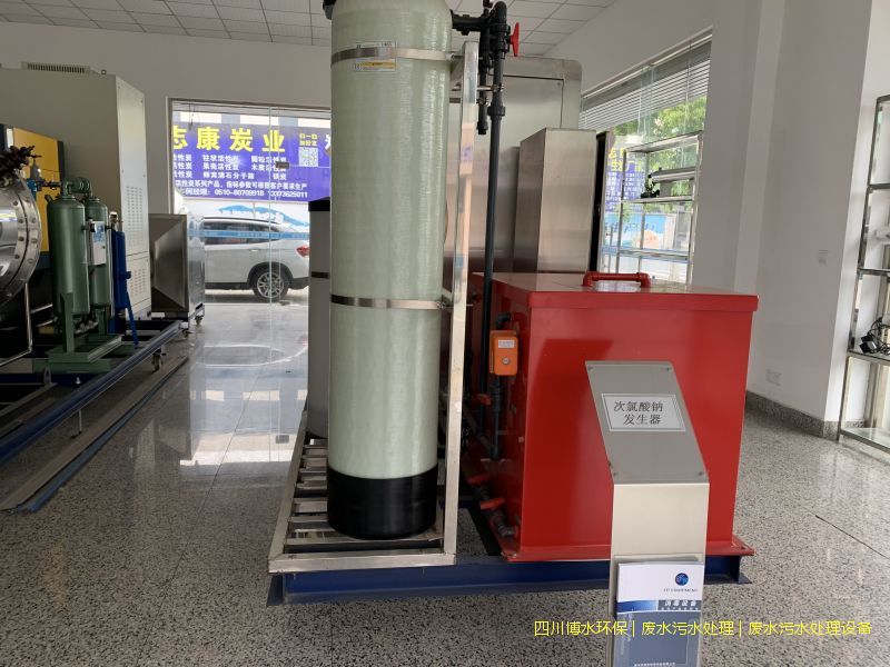 宜賓凈化廢水機器廠家