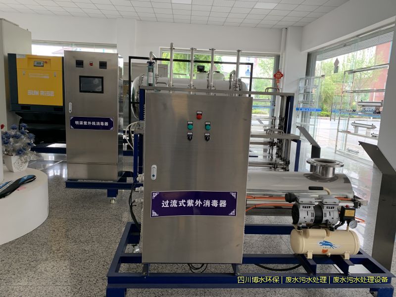 資陽污水處理設備廠家