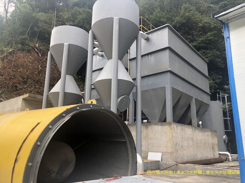 簡陽凈化廢水設(shè)備廠家