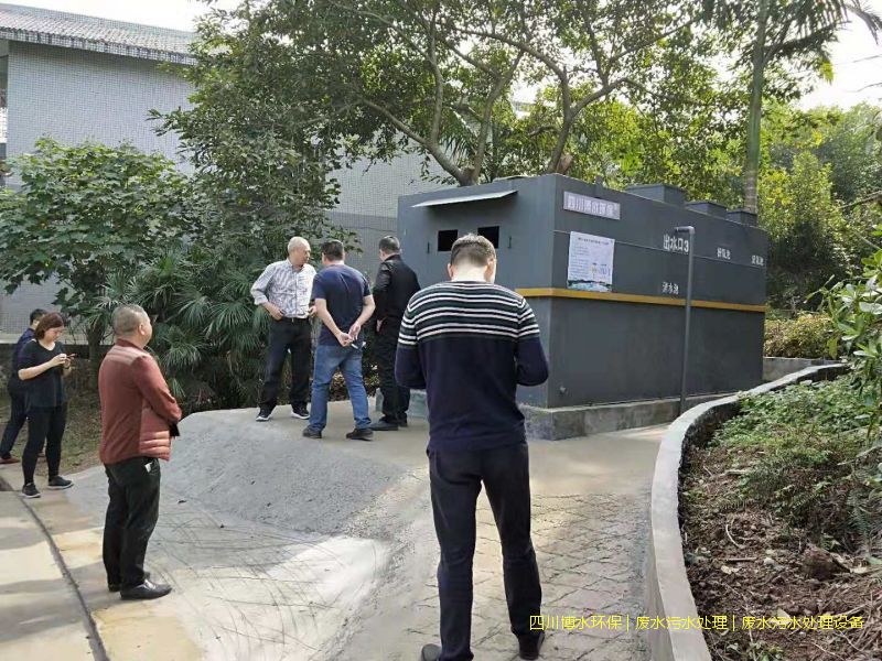 遂寧處理廢水設(shè)備