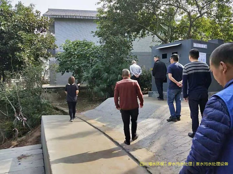涼山州廢水處理系統(tǒng)