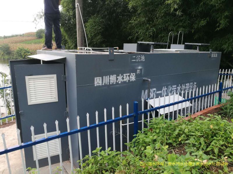 廣元凈化廢水處理系統(tǒng)價格