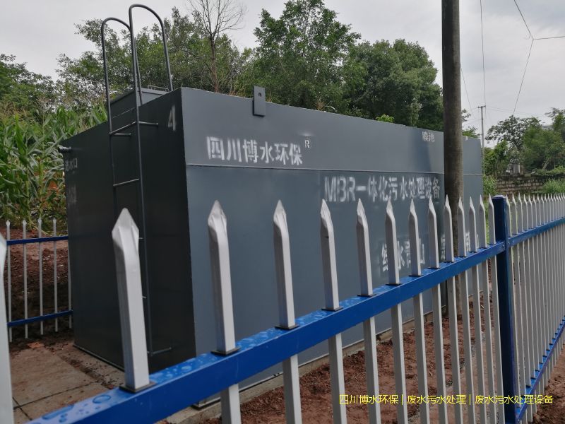 宜賓污水處理系統(tǒng)價(jià)格